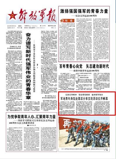 假劣物品