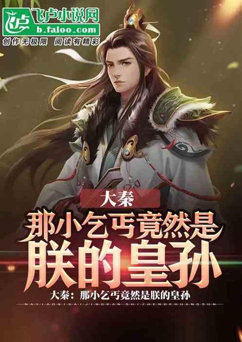 可爱女孩当管家